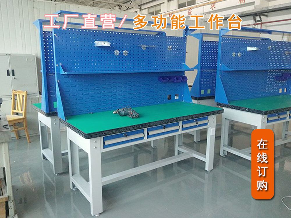 山東非標(biāo)重型工作臺(tái) 濰坊鉗工操作臺(tái) 濟(jì)南流水線(xiàn)防靜電工作臺(tái)